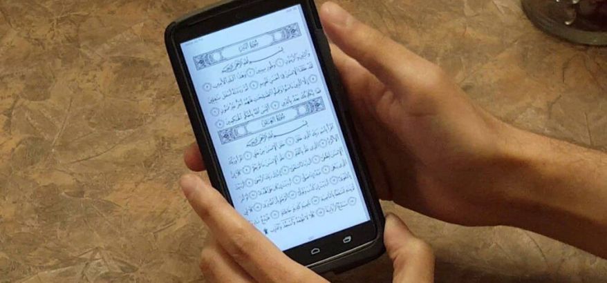 Al Quran Digital dan Perannya dalam Ibadah Sehari-hari Seorang Muslim